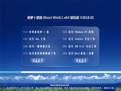 }҈@Ghost Win8.1 X64 ]bC(j)v201805()