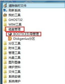 win10ʹbooticeޏE1