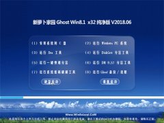 }҈@Ghost Win8.1 (X32) ]2018v06(ԄӼ)