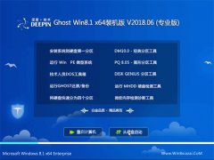 ȼg(sh)Ghost Win8.1 64λ ٷbC(j)v201806(⼤)