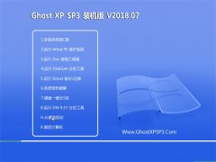 Сϵy(tng)GHOST XP SP3 ٷbC桾v201807¡