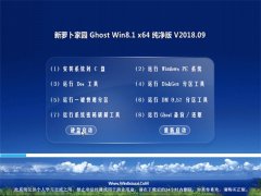 }҈@Ghost Win8.1 x64 xv201809(^)