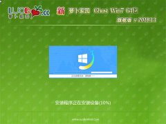 }҈@GHOST WIN7 X64 (q)Ş 2018v11(^)