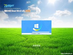 ľL(fng)Ghost win10x86 ¼V2018.11(Ԅ(dng))