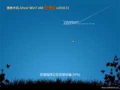 ľL(fng)GHOST WIN7 (64λ) xV201811(Ԅ(dng))