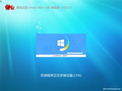 ѻ@GHOST Win7x86 bCŞ v2018.11(^)