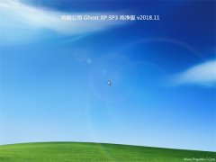 X˾GHOST XP SP3 ټ桾2018v11