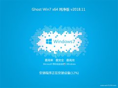 Gϵy(tng)GHOST WIN7 (X64) 201811(^(du))