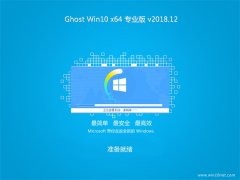 gTGhost Win10 X64λ f܌I(y) V201812()