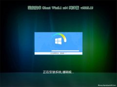 ȼg(sh)Ghost Win8.1 (64λ) f(wn)ܼ2018v12(⼤)