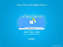 ϵy(tng)֮Ghost Win10x86 ٌI(y) v2018.12(⼤)