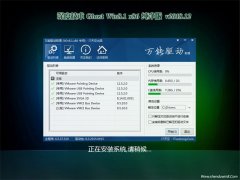 ȼg(sh)Ghost Win8.1x86 ü2018.12(o輤)