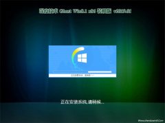 ȼg(sh)Ghost Win8.1x86 ȫbC2019v01()