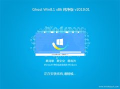 ϵy(tng)Ghost Win8.1x86 ؄e2019.01(⼤)