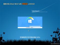 ľLGHOST Win7x86 Ş V2019.02(o輤)