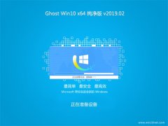 P(gun)Ghost Win10 x64 ٷ2019.02(^(du))