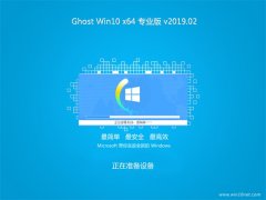 Gϵy(tng)Ghost Win10 (64λ) XǌI(y) V201902()