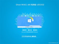 L(fng)ֻɽGhost Win8.1 x64 ͨüV201902(ԄӼ)