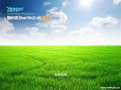 ľL(fng)Ghost win10x86 ٷv2019.02(Ԅ(dng))