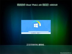 ȼgGhost Win8.1x86 ȫbC2019.02(o輤)