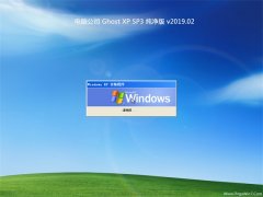 X˾GHOST XP SP3 桾2019.02¡
