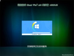 ȼgGHOST WIN7 (X64) fܼV201902(⼤)