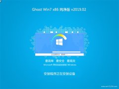 ϵy(tng)GHOST WIN7x86 ټ201902()