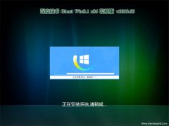 ȼg(sh)Ghost Win8.1x86 bCv201903(⼤)