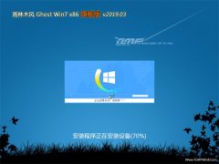 ľL(fng)GHOST Win7x86 Ş V2019.03(Ԅ(dng))