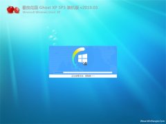 ѻ@GHOST XP SP3 ȫbC桾2019v03