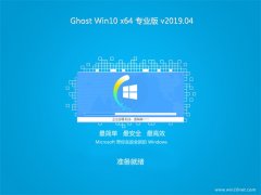 ϵy(tng)֮Ghost Win10 (64λ) TI(y) V201904()