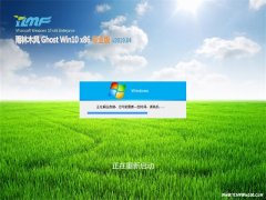 ľL(fng)Ghost Win10x86 (zhun)I(y) 2019.04()