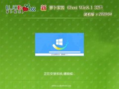 }҈@Ghost Win8.1x86 ٷbCV201904(⼤)