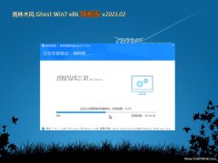 ľLGHOST Win7x86 fŞ 2021.02(ԄӼ)