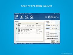 ϵy(tng)֮GHOST XP SP3 bC v2021.02