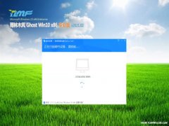 ľL(fng)Ghost Win10x86 (wn)I(y) 2021.02(o輤)