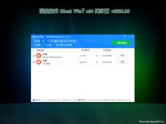 ȼg(sh)GHOST WIN7 64λ ȫ¼v202102()