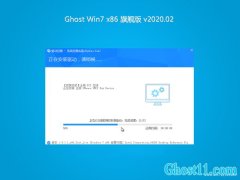 ϵy(tng)֮GHOST Win7x86 ȫŞ v202002()