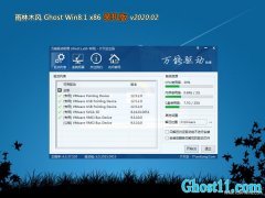 ľLGhost Win8.1x86 (q)bCv2020.02(ü)