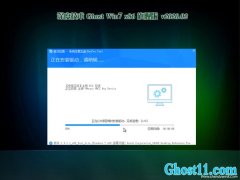 ȼg(sh)GHOST win7x86 xŞ V202002(ԄӼ)