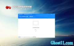 ѻ@Ghost Win10x86 ؄e(zhun)I(y) v2020.02()