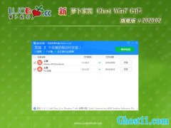 }҈@GHOST WIN7 x64 ؄eŞ v202002(o輤)