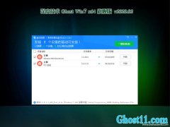 ȼg(sh)GHOST WIN7 (64λ) (q)Ş 202002(o輤)