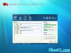 ѻ@Ghost Win8.1 (64λ) ͥbC(j)v2020.02()