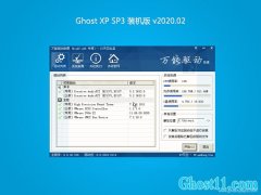 ϵy(tng)֮GHOST XP SP3 ؄ebC 2020.02