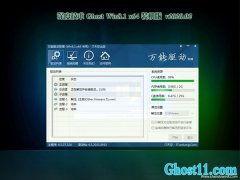 ȼg(sh)Ghost Win8.1 (X64) ]bC(j)202002(Ԅ(dng))