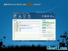 ľL(fng)Ghost Win8.1 x64 ͨüv2020.02(o輤)