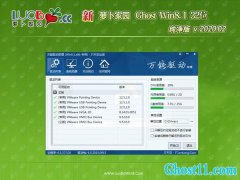 }҈@Ghost Win8.1x86 (wn)v2020.02(o輤)