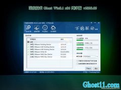 ȼg(sh)Ghost Win8.1x86 ټ2020.02()