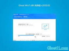 ϵy(tng)֮GHOST WIN7x86 ټv2020.02(ü)